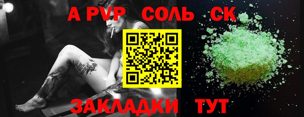 даркнет сайт  Alfa_PVP СК  A PVP мука  Вход с VPN  Нижневартовск  Alpha PVP 