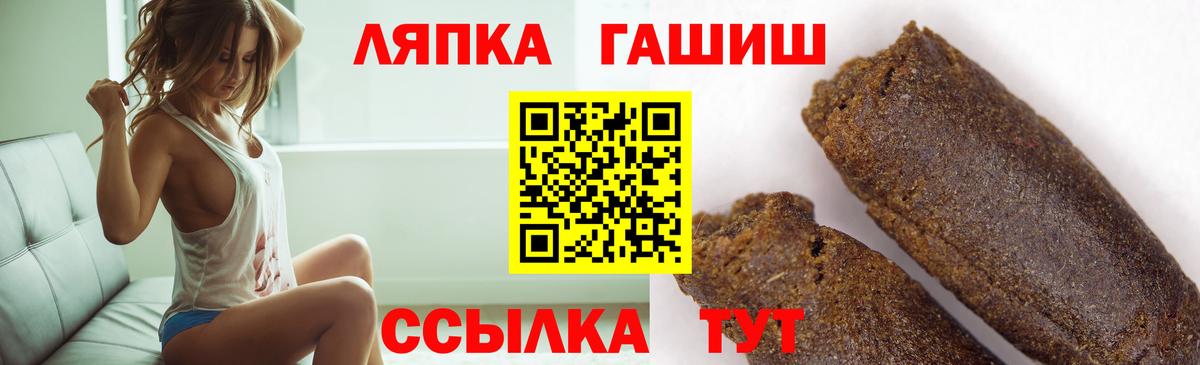 Нижневартовск  Гашиш ice o lator  Вход с VPN  ГАШИШ Cannabis 