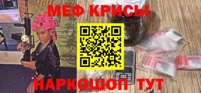 дмт Ставрополь