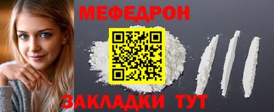 дмт Ставрополь