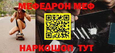 дмт Ставрополь
