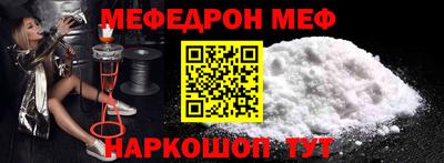 дмт Ставрополь