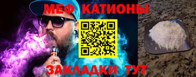 дмт Ставрополь