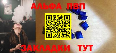 а пвп мука Среднеуральск
