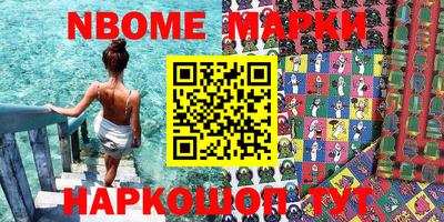 дмт Ставрополь