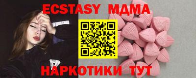 мяу мяу мука Старая Купавна