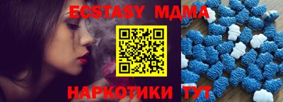 дмт Ставрополь