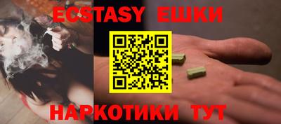 мяу мяу мука Старая Купавна