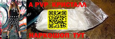 а пвп мука Среднеуральск