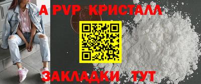 а пвп мука Среднеуральск
