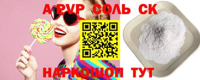 а пвп мука Среднеуральск