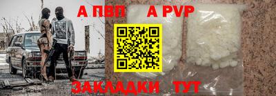 а пвп мука Среднеуральск