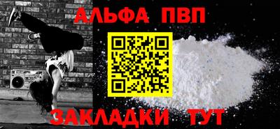 а пвп мука Среднеуральск