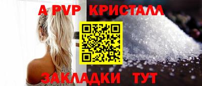 а пвп мука Среднеуральск