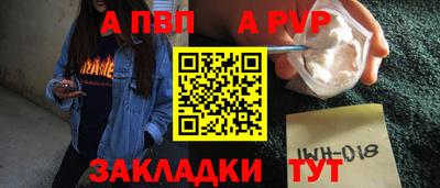 дмт Ставрополь