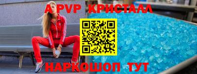 дмт Ставрополь