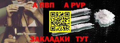 дмт Ставрополь