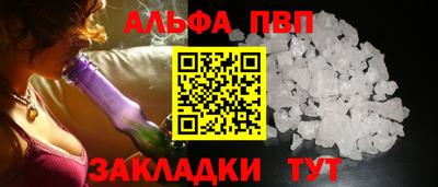 дмт Ставрополь