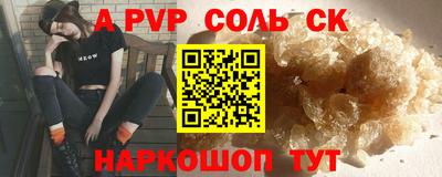 дмт Ставрополь