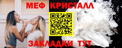 мяу мяу мука Старая Купавна