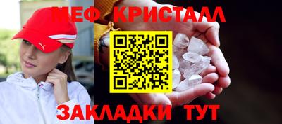 мяу мяу мука Старая Купавна