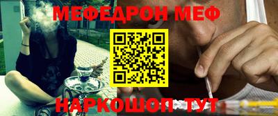 дмт Ставрополь