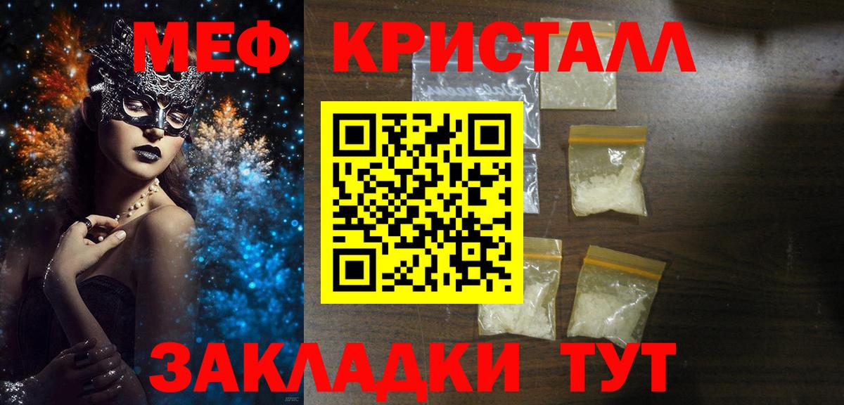 MDMA Нижневартовск