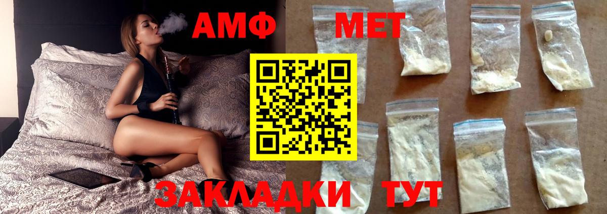 Нижневартовск  Первитин витя  Вход с VPN 