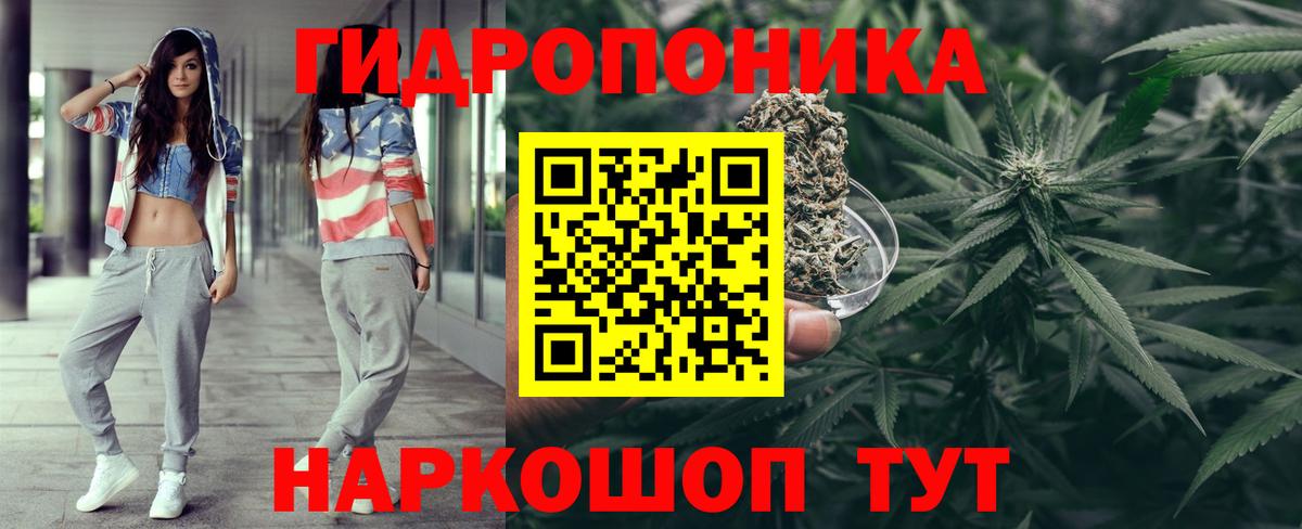 МАРИХУАНА Ganja  Каннабис Amnesia  Вход с VPN  Нижневартовск  Канабис THC 21%  Канабис план 