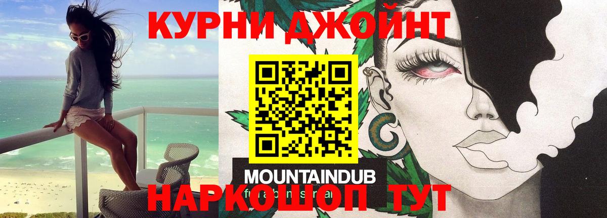 Бошки марихуана индика Нижневартовск
